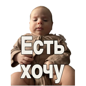 Любочка — стикер для MAX
