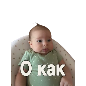 Любочка — стикер для MAX