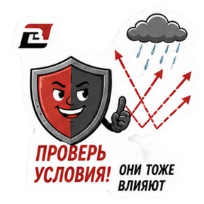 День Радио СКБ "Индукция" — стикер для MAX