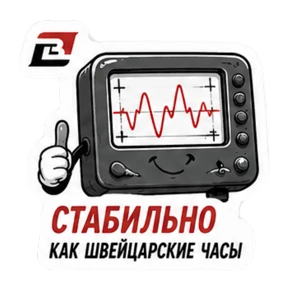 День Радио СКБ "Индукция" — стикер для MAX