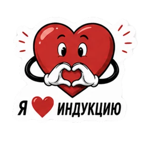 День Радио СКБ "Индукция" — стикер для MAX