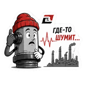 День Радио СКБ "Индукция" — стикер для MAX
