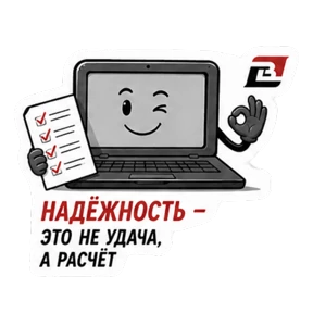 День Радио СКБ "Индукция" — стикер для MAX