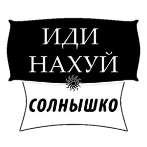 мой7 — стикер для MAX