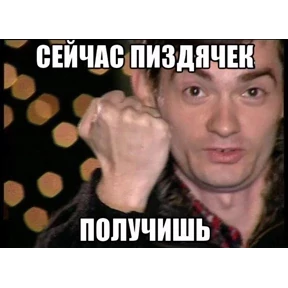 Мемасики — стикер для MAX