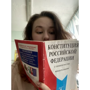 АрА — стикер для MAX
