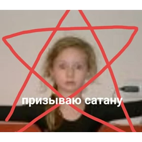 АрА — стикер для MAX