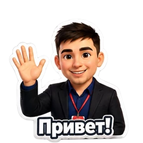 Ваш риелтор — стикер для MAX