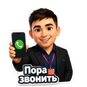 Ваш риелтор — стикер для MAX
