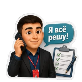 Ваш риелтор — стикер для MAX