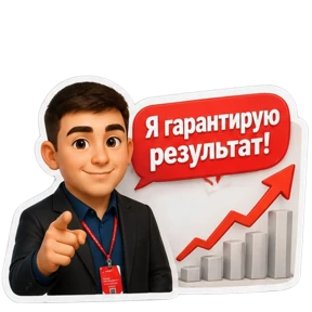 Ваш риелтор — стикер для MAX