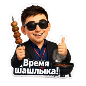 Ваш риелтор — стикер для MAX