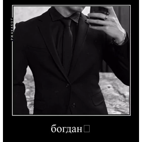 для светской беседы — стикер для MAX