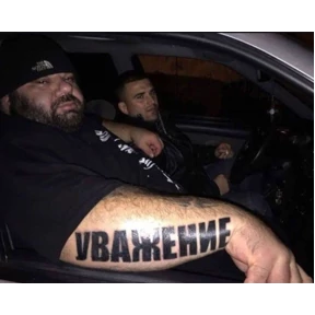 для светской беседы — стикер для MAX