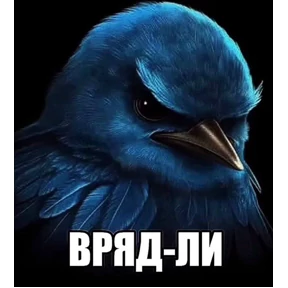 для светской беседы — стикер для MAX