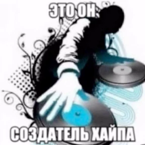 для светской беседы — стикер для MAX