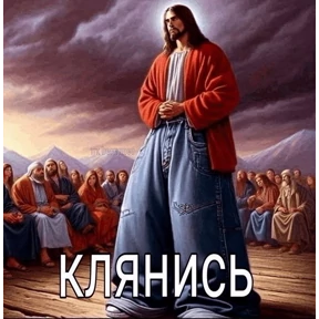 для светской беседы — стикер для MAX