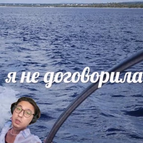 братский драккар — стикер для MAX
