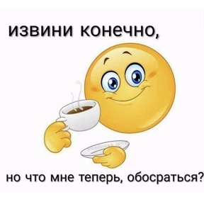 Мими — стикер для MAX