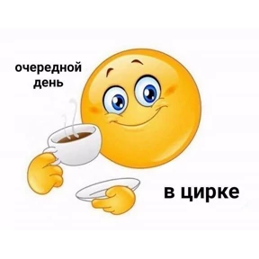Мими — стикер для MAX