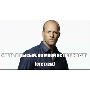 Моё — стикер для MAX