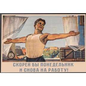 Моё — стикер для MAX