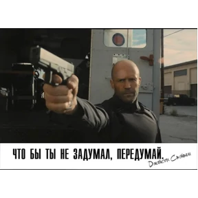 Моё — стикер для MAX