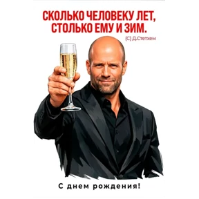 Моё — стикер для MAX