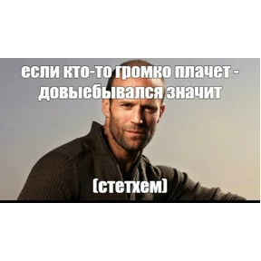 Моё — стикер для MAX