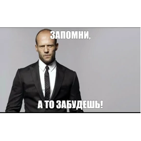 Моё — стикер для MAX
