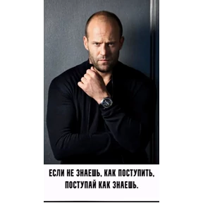 Моё — стикер для MAX