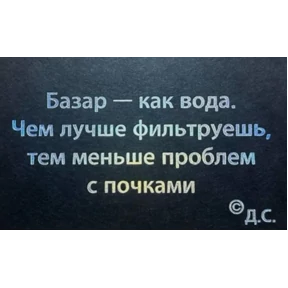 Моё — стикер для MAX