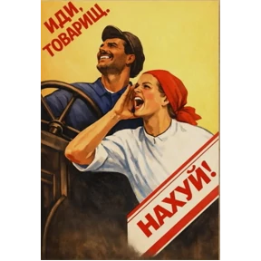 Моё — стикер для MAX