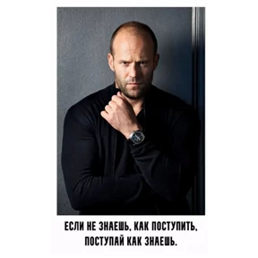 Моё — стикер для MAX