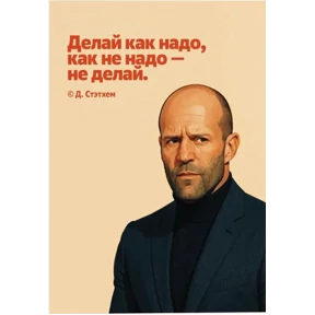 Моё — стикер для MAX