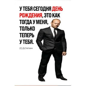 Моё — стикер для MAX