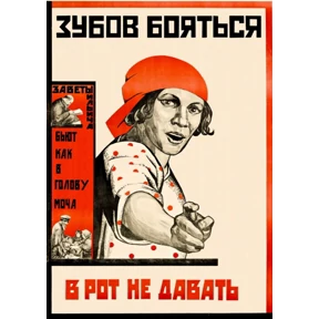 Моё — стикер для MAX