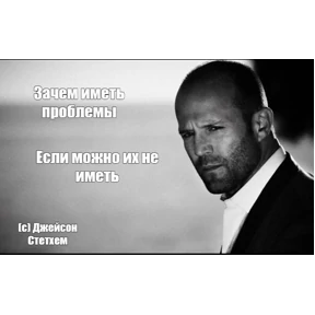 Моё — стикер для MAX