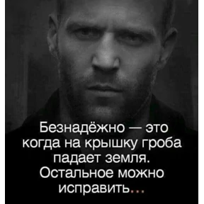 Моё — стикер для MAX