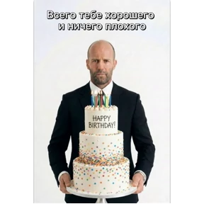 Моё — стикер для MAX