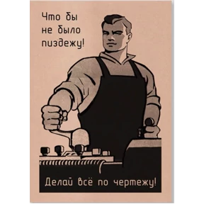 Моё — стикер для MAX