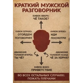 Моё — стикер для MAX