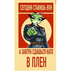 Моё — стикер для MAX