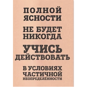 Моё — стикер для MAX