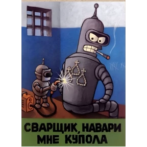Моё — стикер для MAX