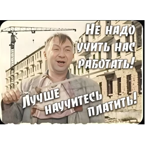 Моё — стикер для MAX