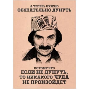 Моё — стикер для MAX