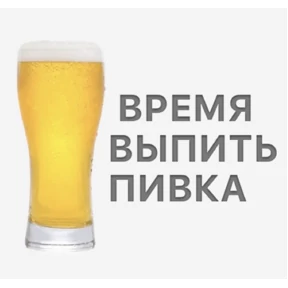 Бредятина — стикер для MAX