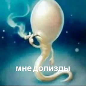 yumoreski — стикер для MAX