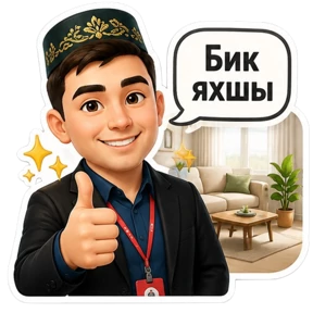 Ваш риелтор — стикер для MAX